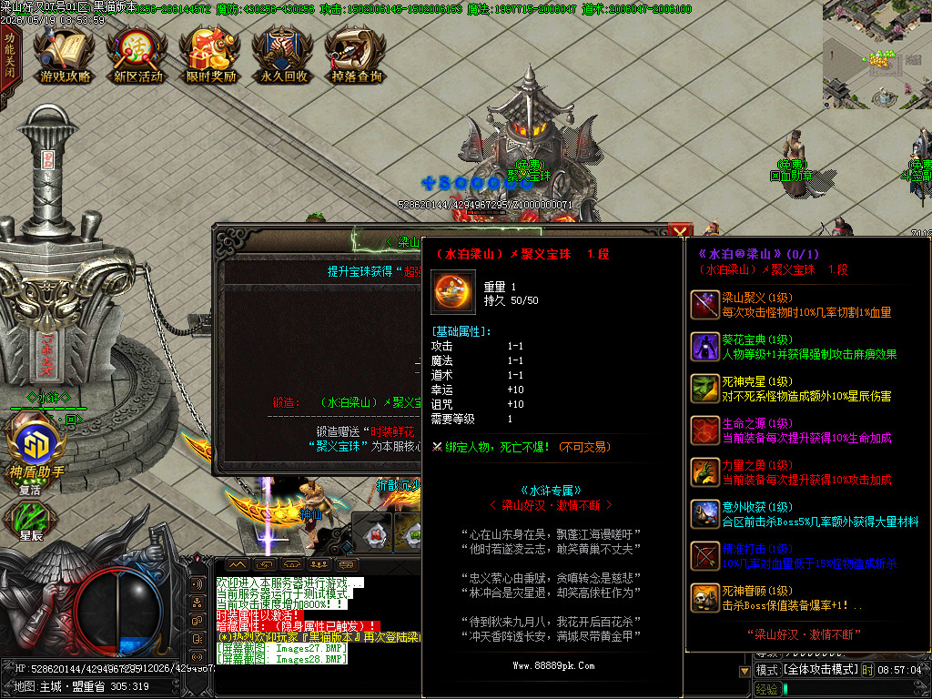 Images29.BMP