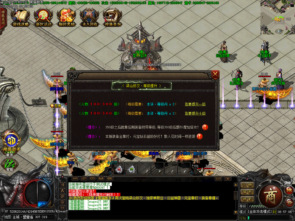 Images30.BMP