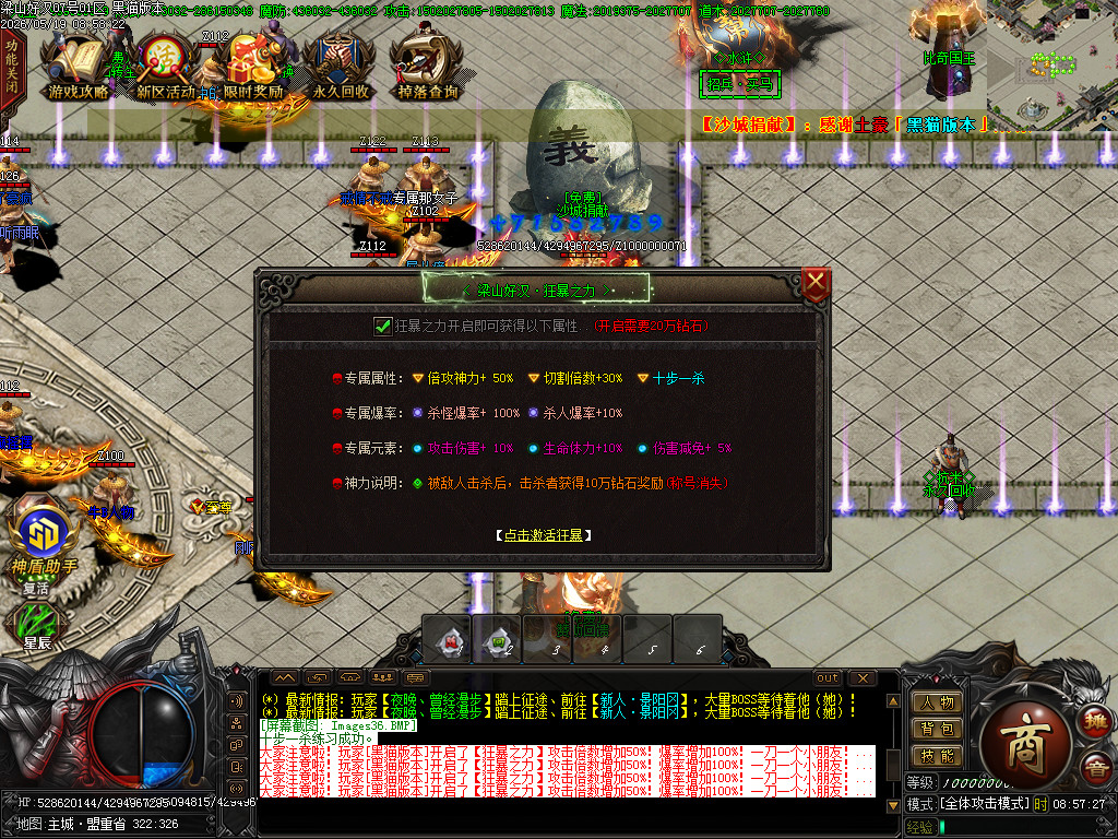 Images37.BMP