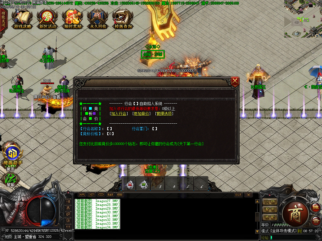 Images35.BMP