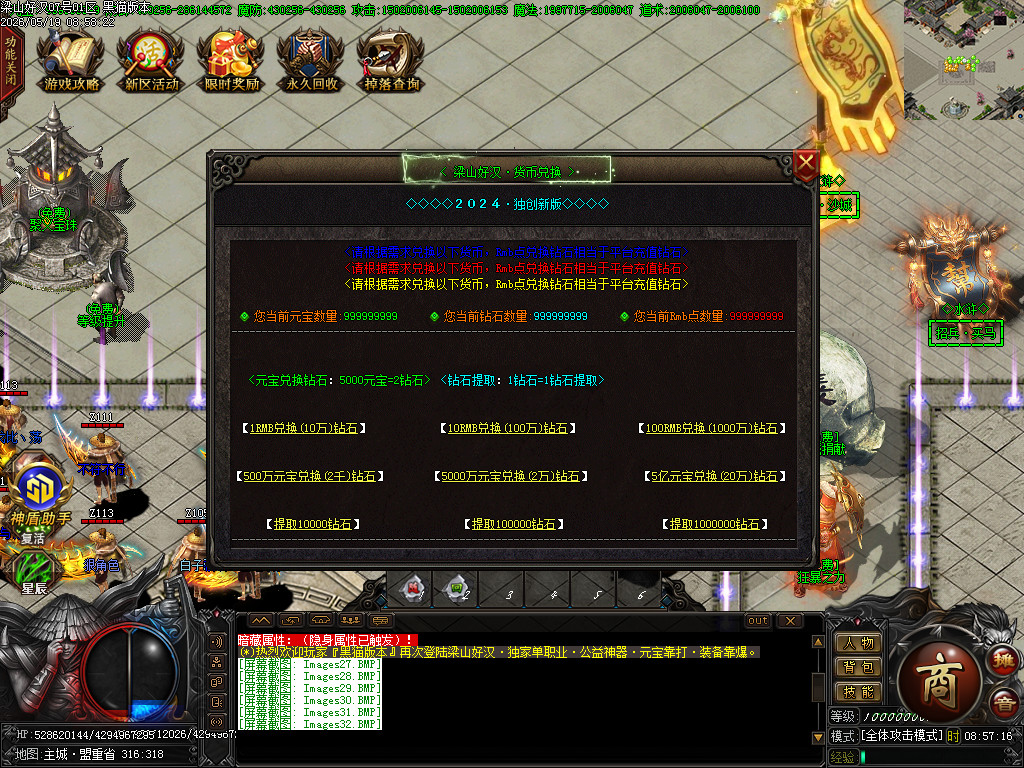 Images33.BMP