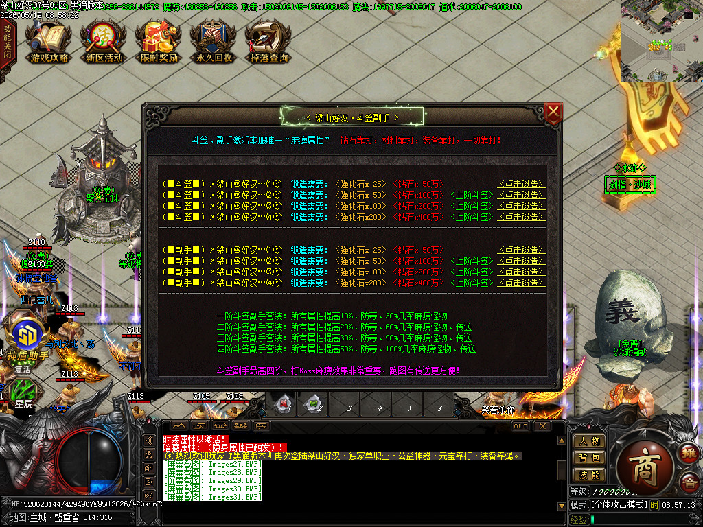 Images32.BMP