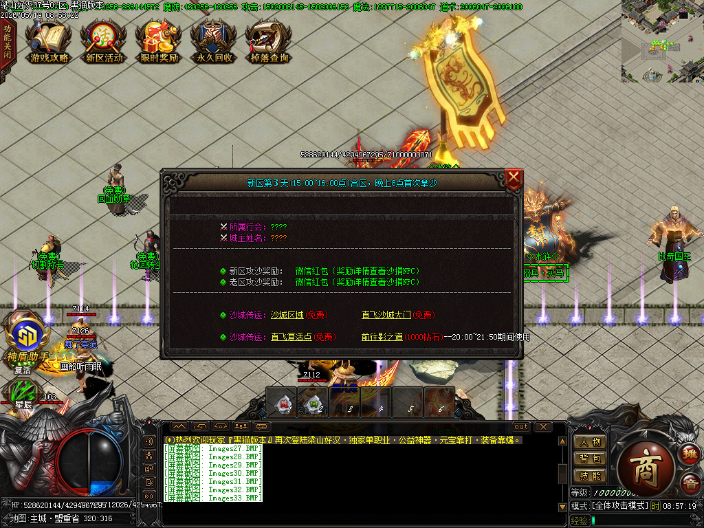 Images34.BMP