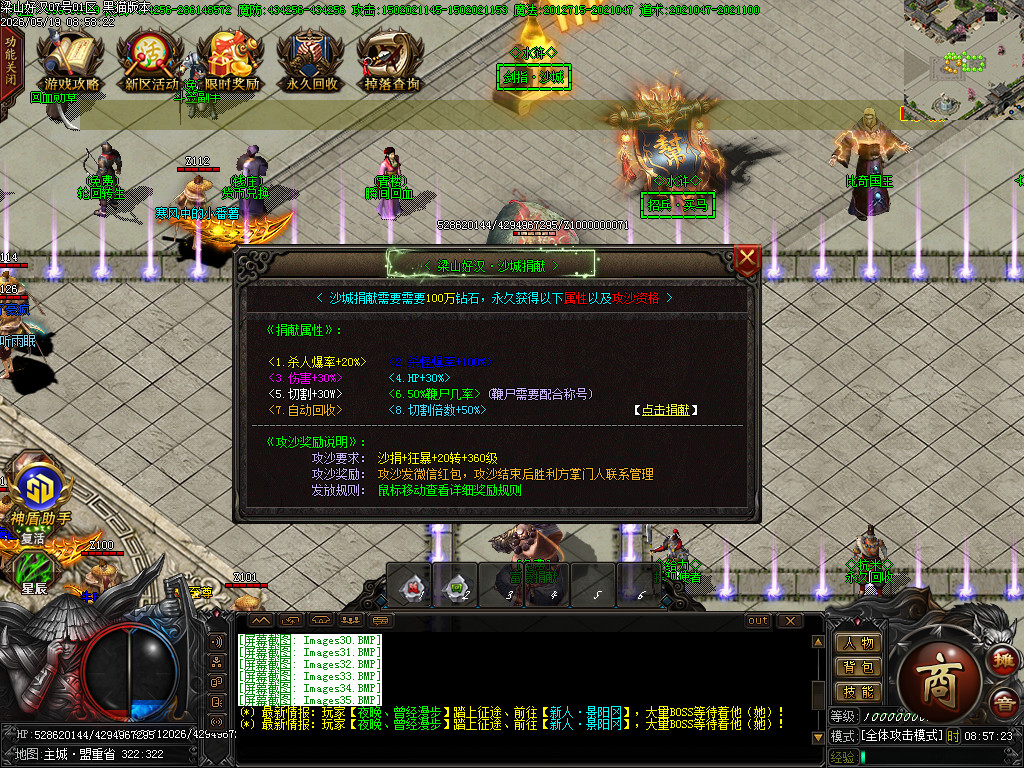 Images36.BMP