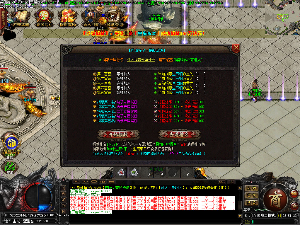 Images38.BMP