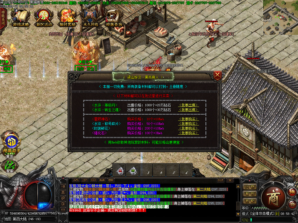 Images42.BMP