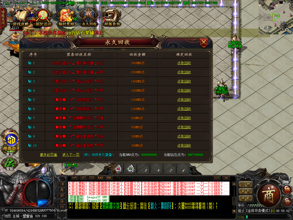 Images39.BMP