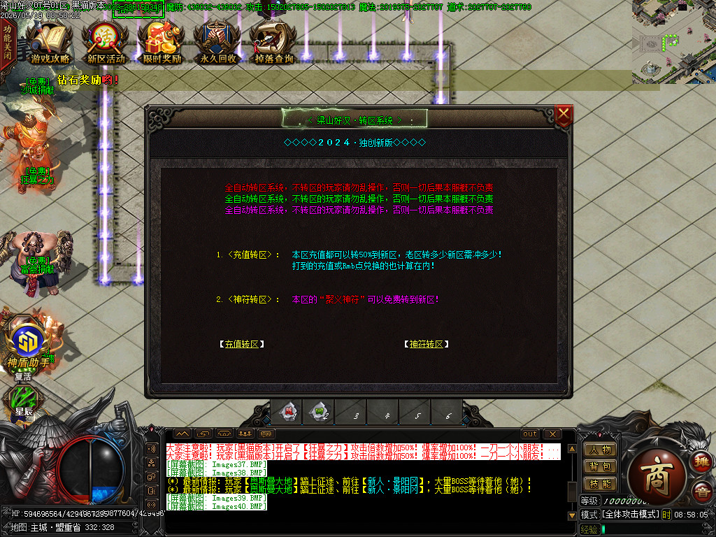 Images41.BMP