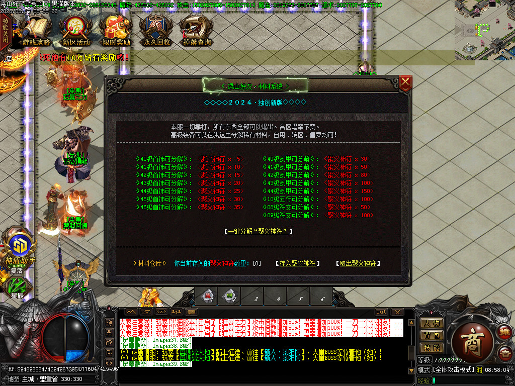 Images40.BMP