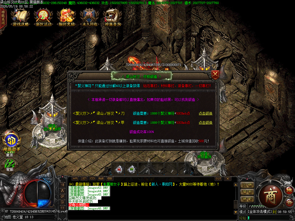 Images47.BMP