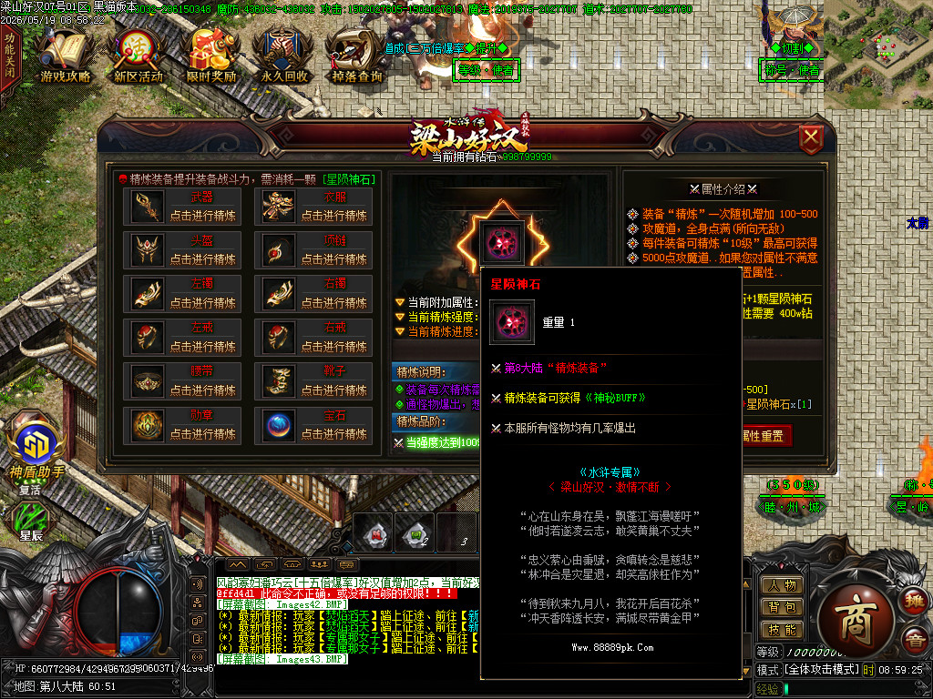 Images44.BMP