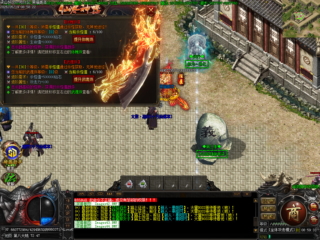 Images45.BMP
