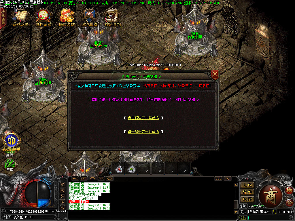 Images48.BMP