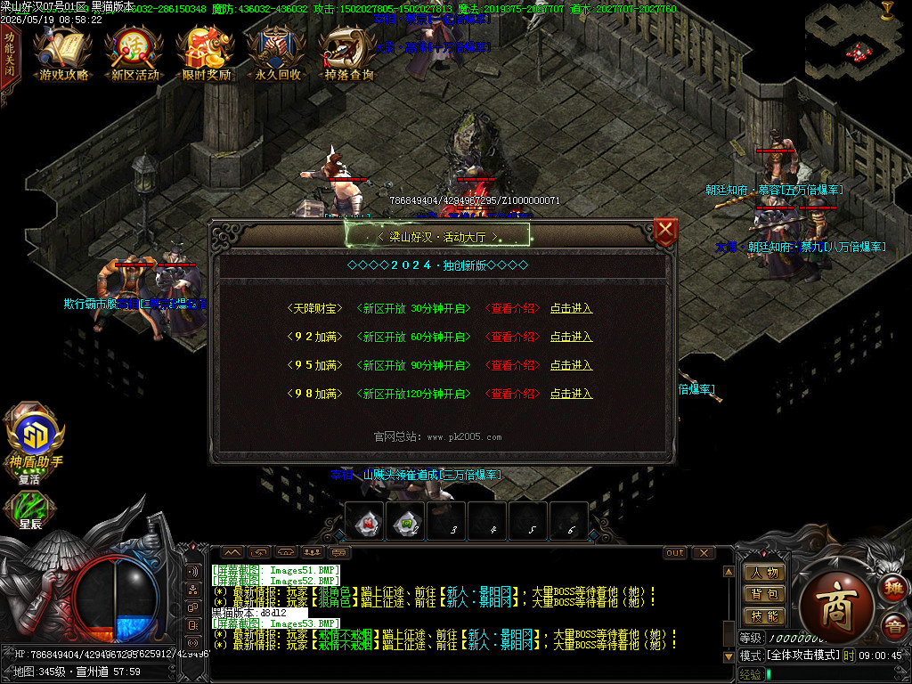 Images54.BMP