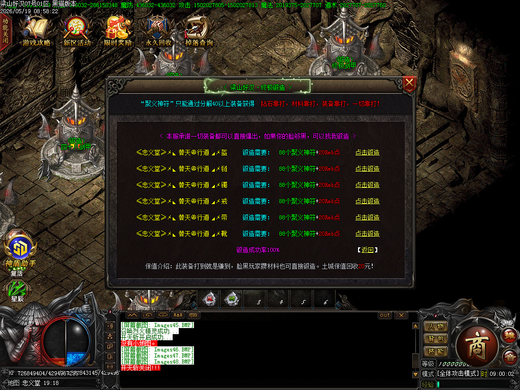 Images49.BMP
