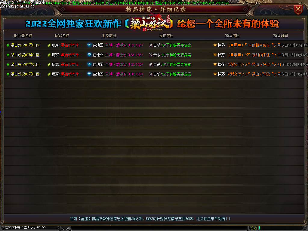 Images51.BMP