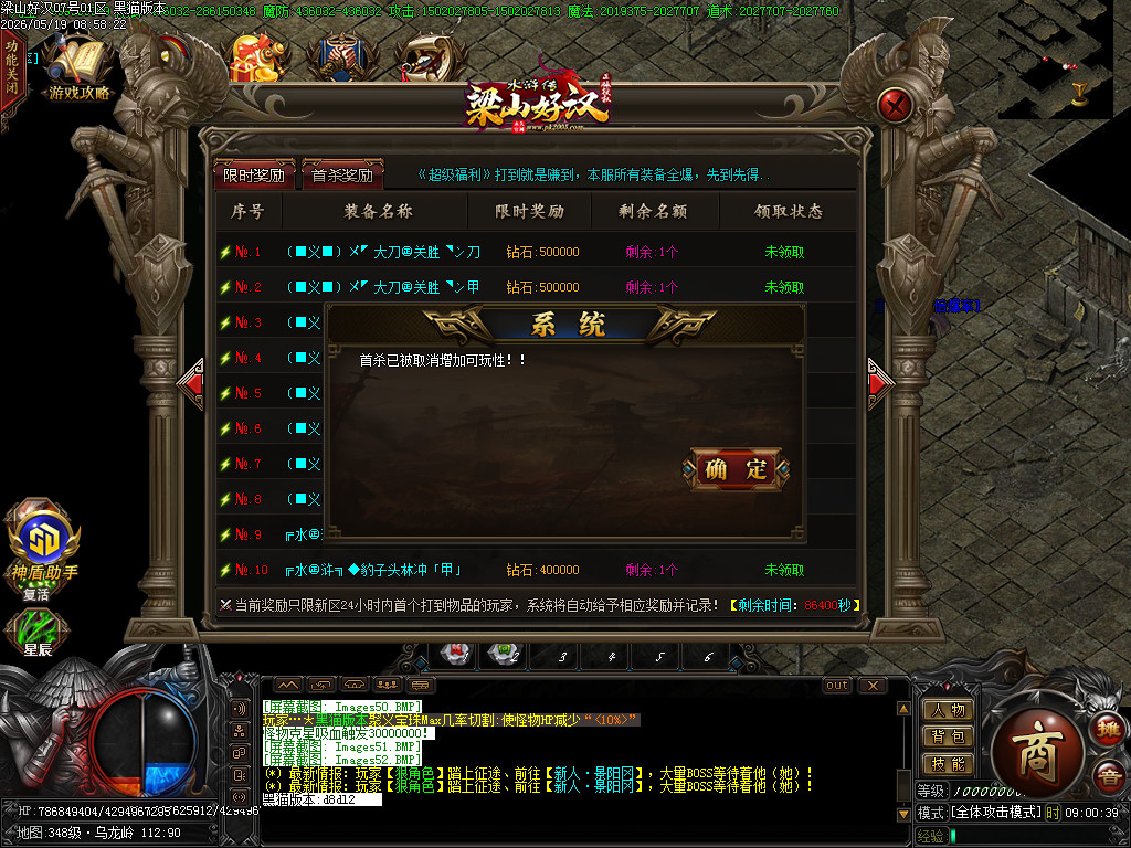Images53.BMP