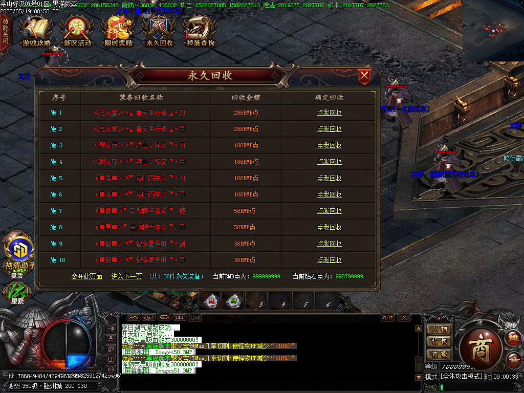 Images52.BMP