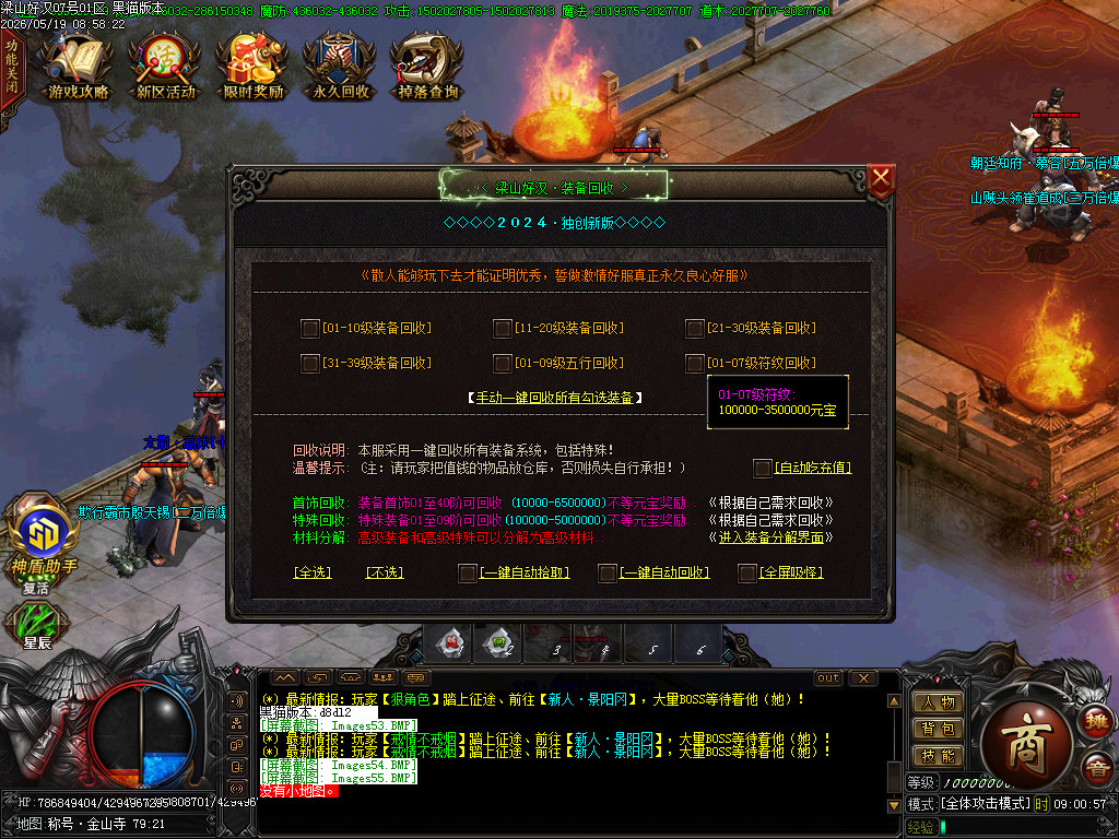 Images56.BMP