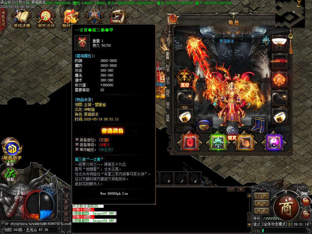 Images59.BMP