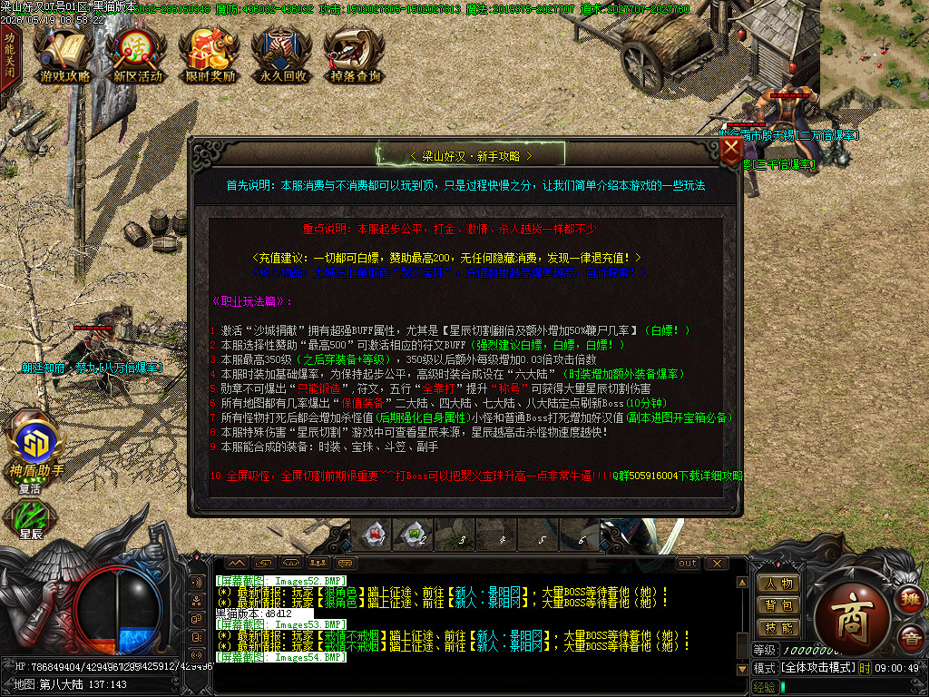 Images55.BMP