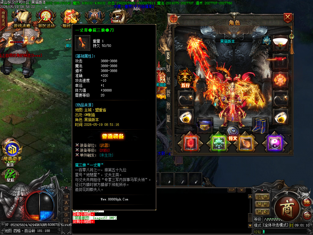 Images58.BMP