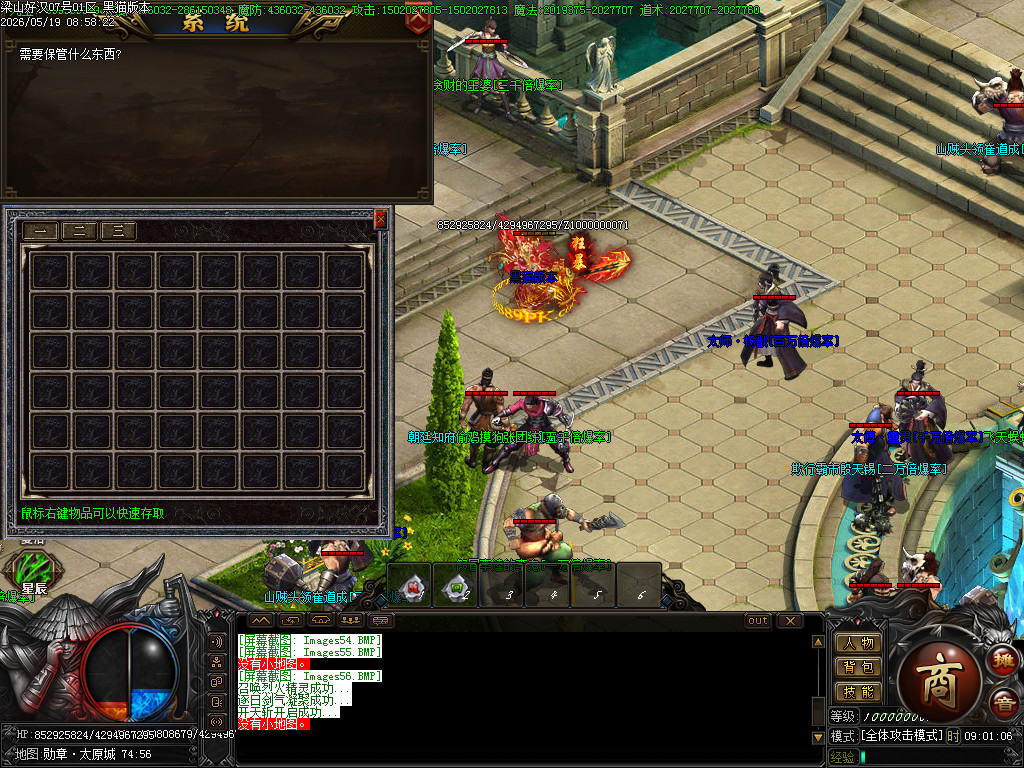 Images57.BMP
