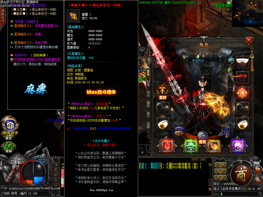Images62.BMP