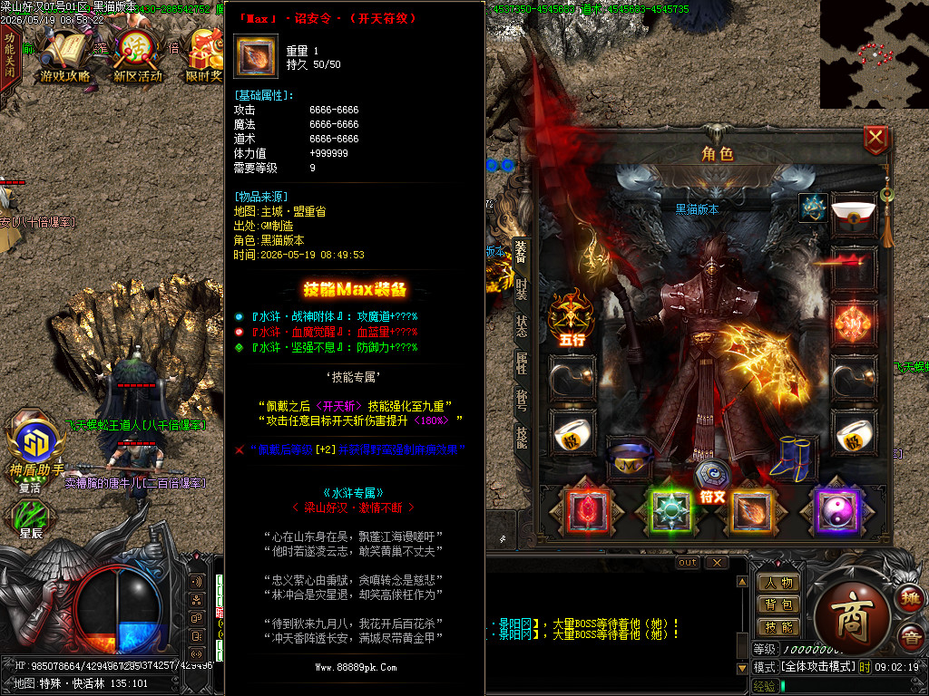 Images72.BMP