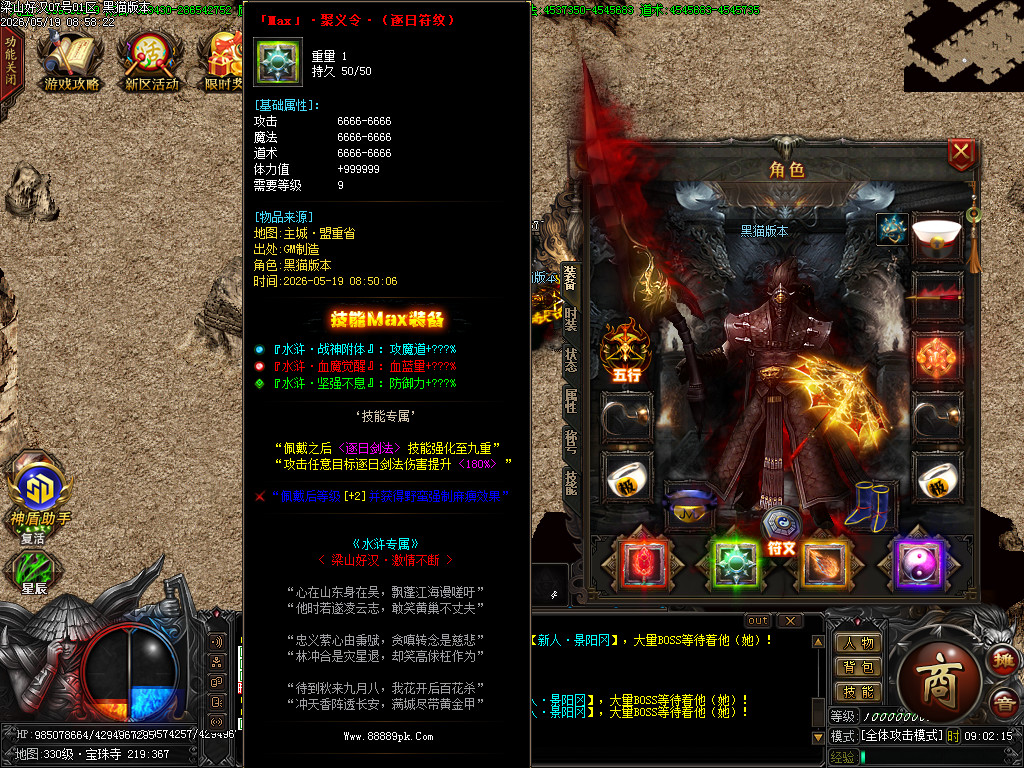 Images71.BMP
