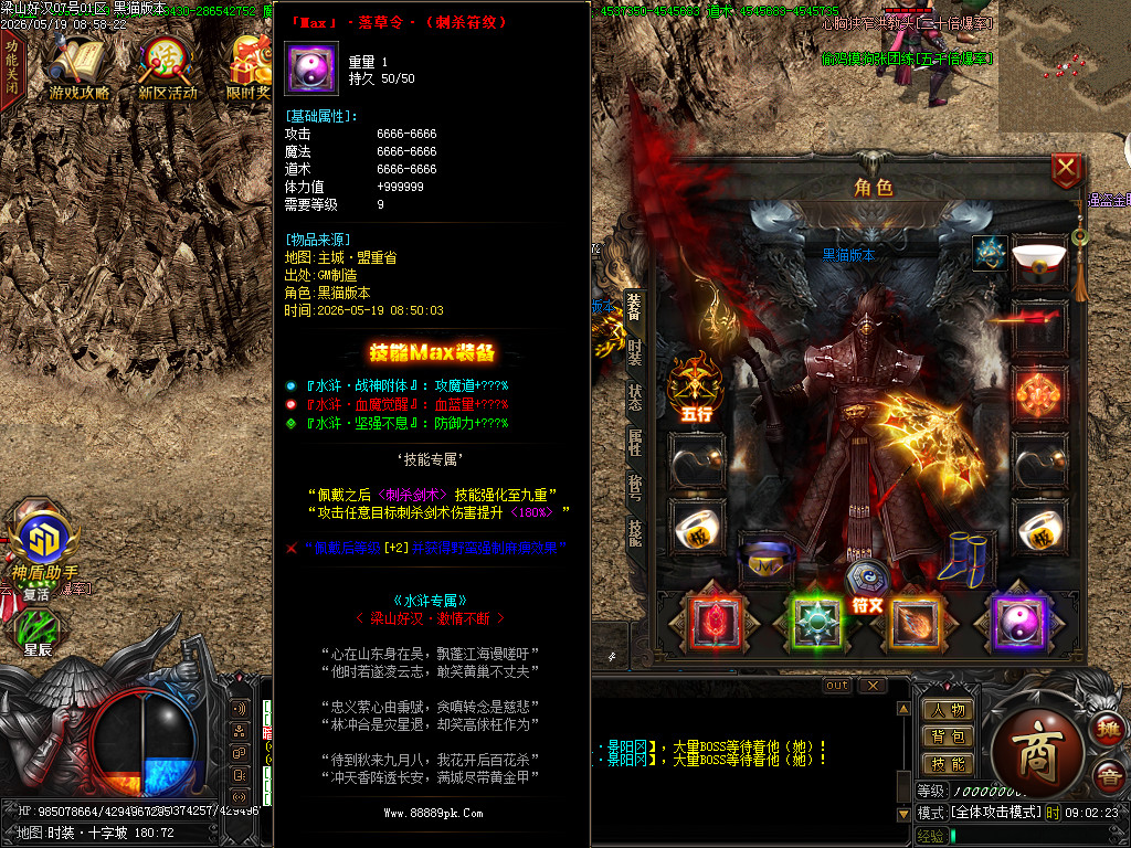 Images73.BMP