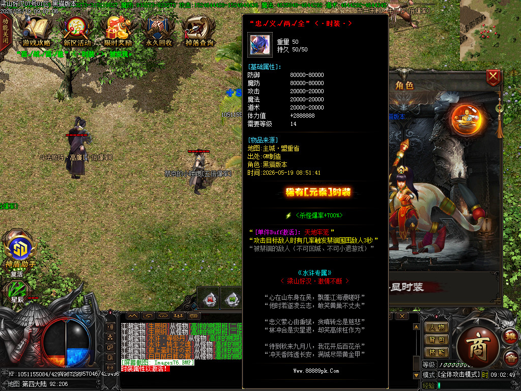 Images77.BMP