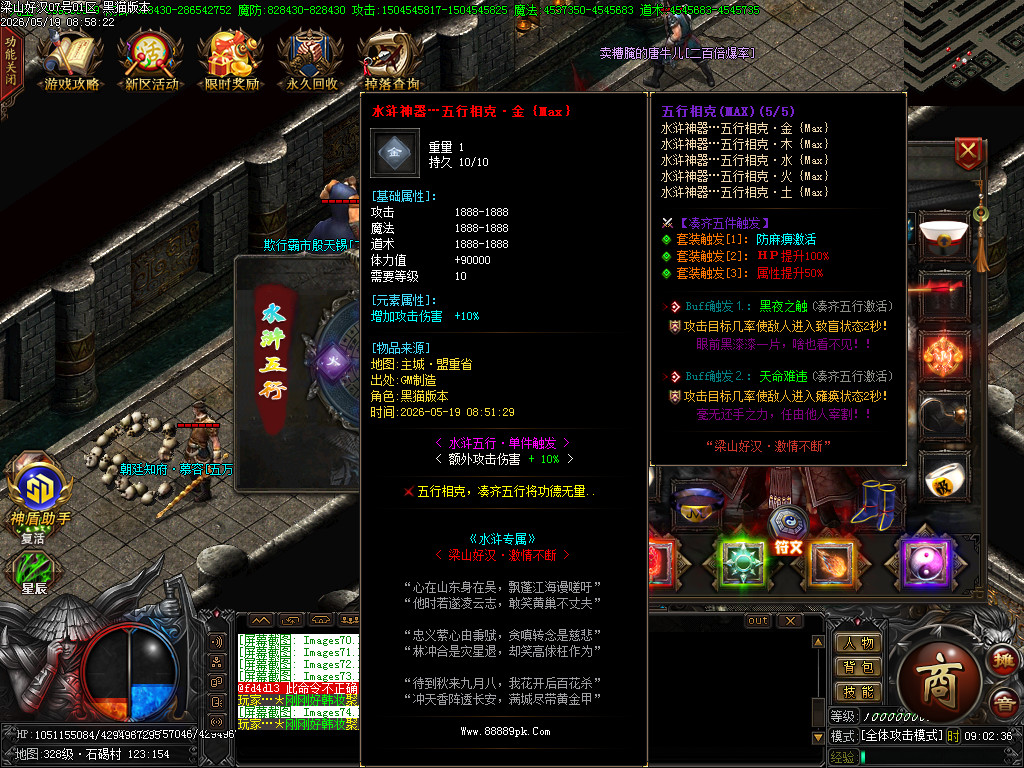 Images75.BMP