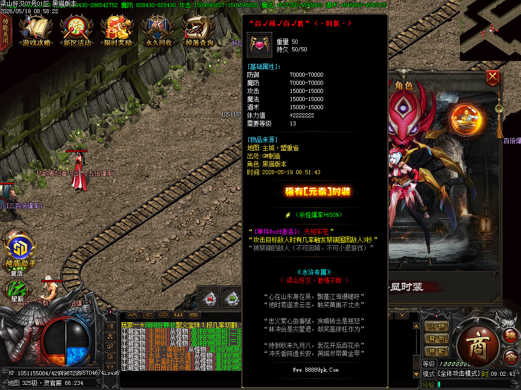 Images76.BMP