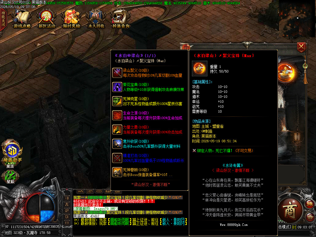 Images80.BMP