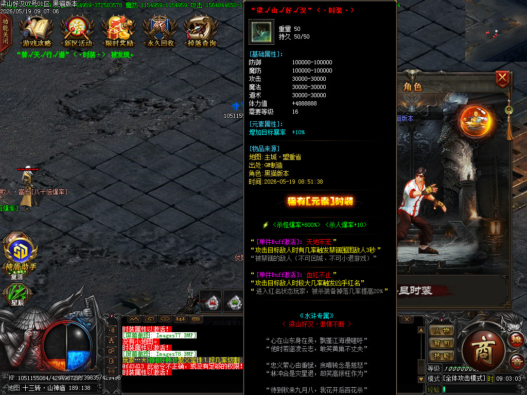 Images79.BMP