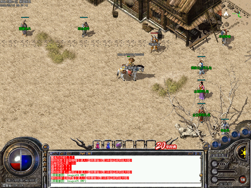 Images06.BMP