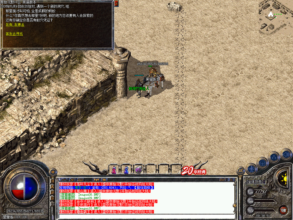 Images11.BMP
