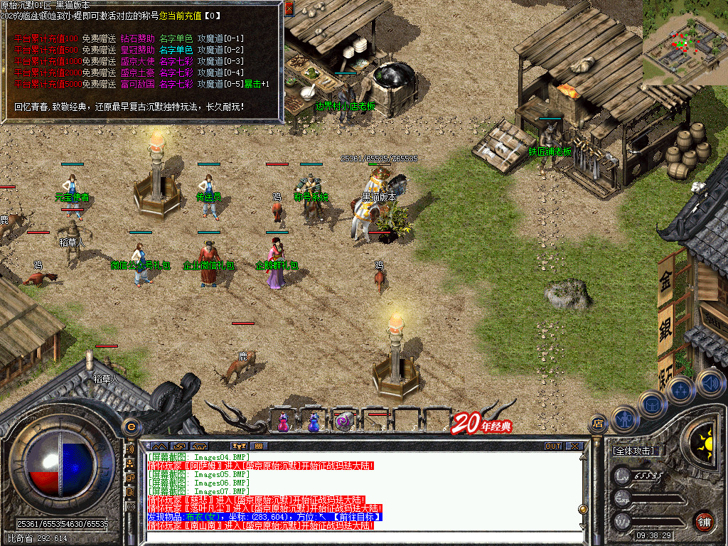 Images08.BMP