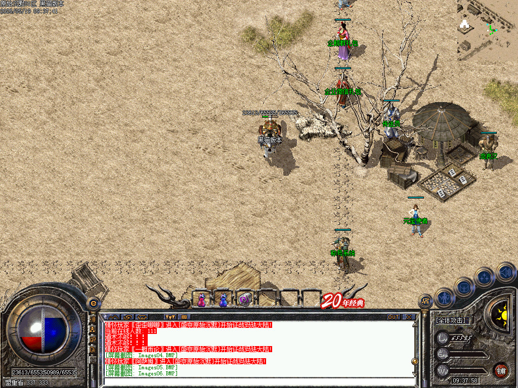 Images07.BMP