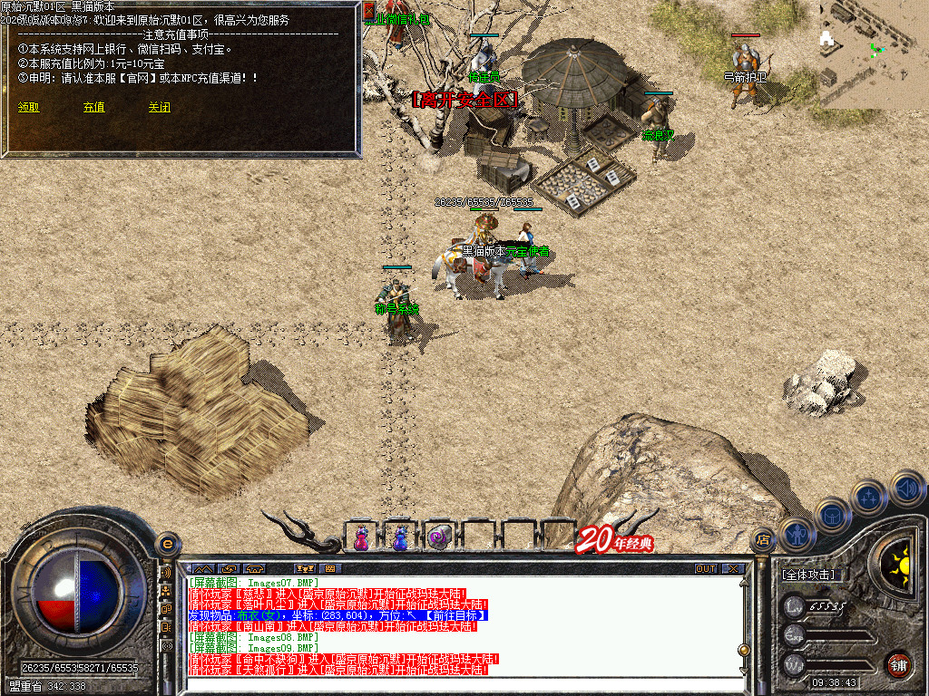 Images10.BMP