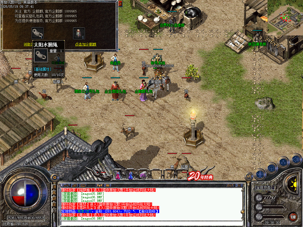 Images09.BMP