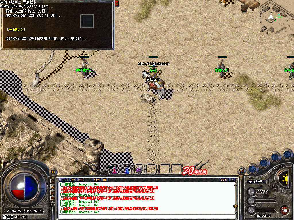 Images14.BMP