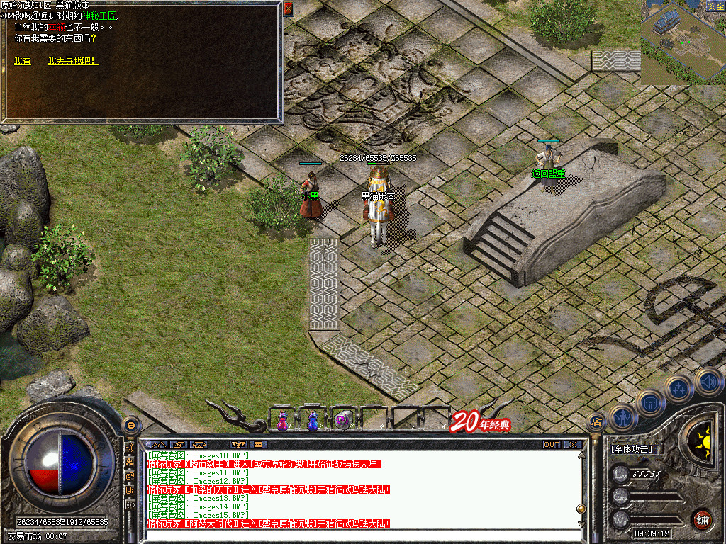 Images16.BMP