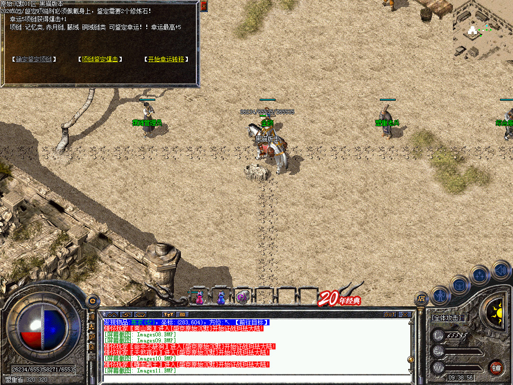 Images12.BMP