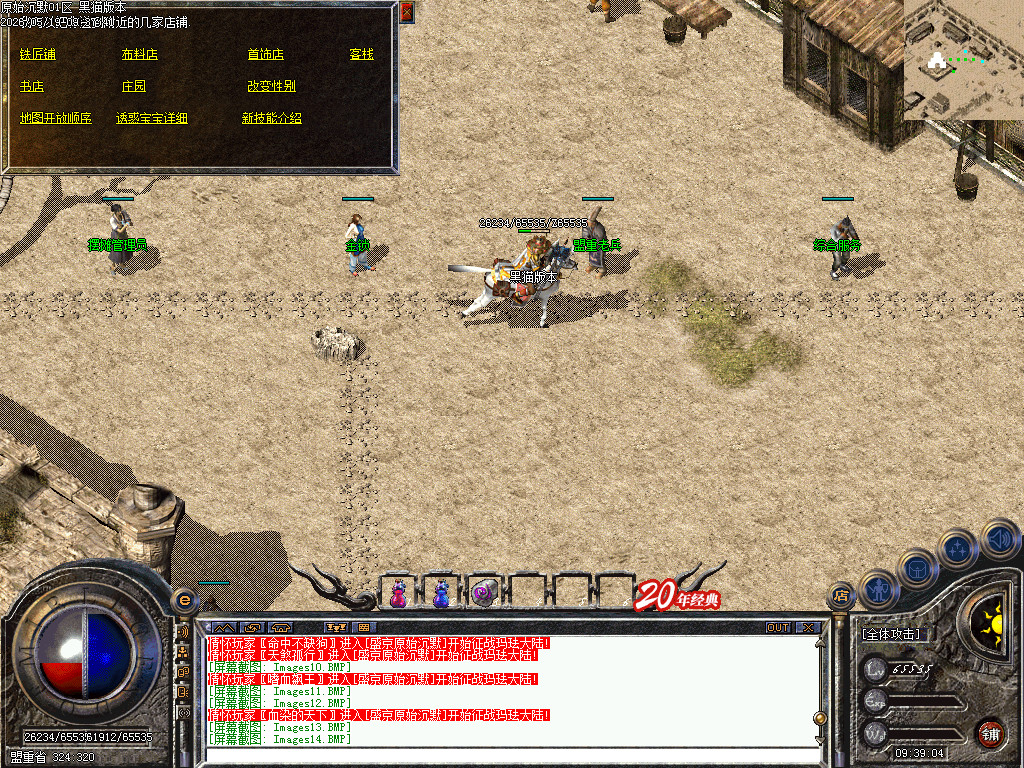 Images15.BMP