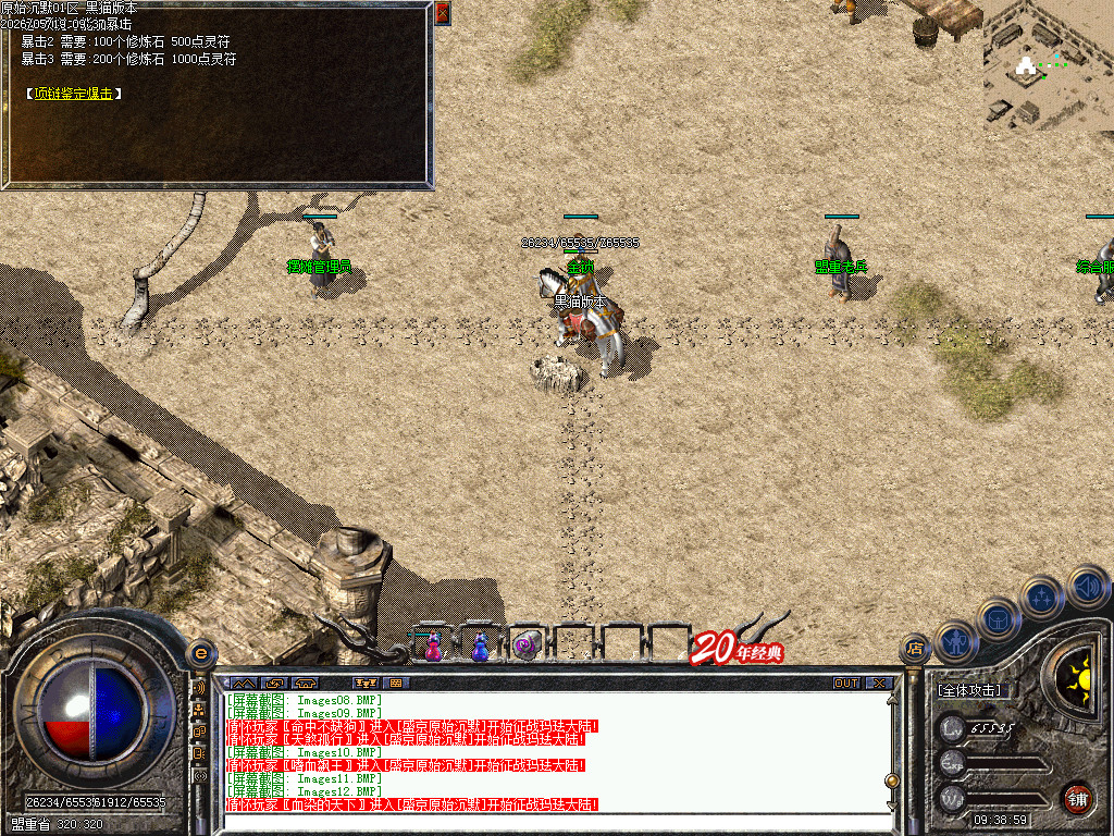 Images13.BMP