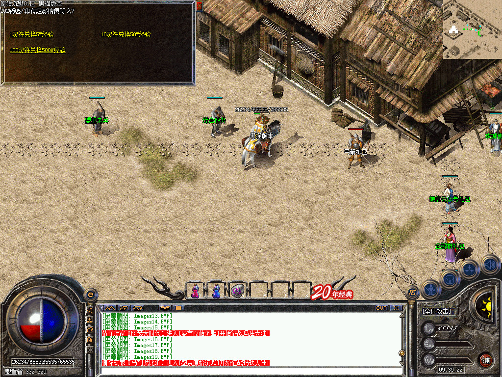 Images20.BMP