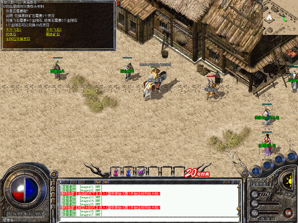 Images18.BMP