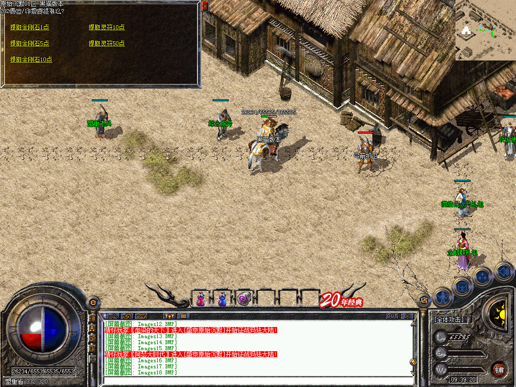 Images19.BMP